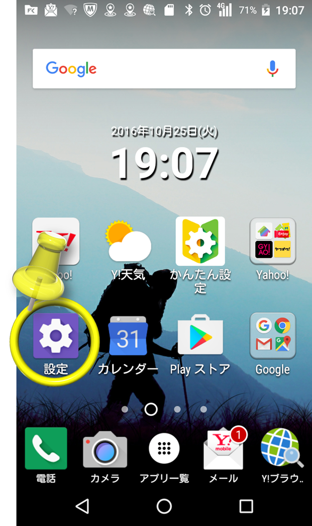 %e9%96%8b%e7%99%ba%e3%82%aa%e3%83%97%e3%82%b7%e3%83%a7%e3%83%b31