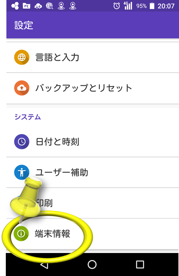 %e9%96%8b%e7%99%ba%e3%82%aa%e3%83%97%e3%82%b7%e3%83%a7%e3%83%b32