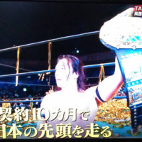 グッジョブ　輝き続ける新日本2