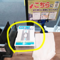 グッジョブ　めくれるくん1